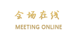 杭州瑞麒国际酒店